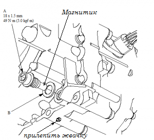 пробка вариатора